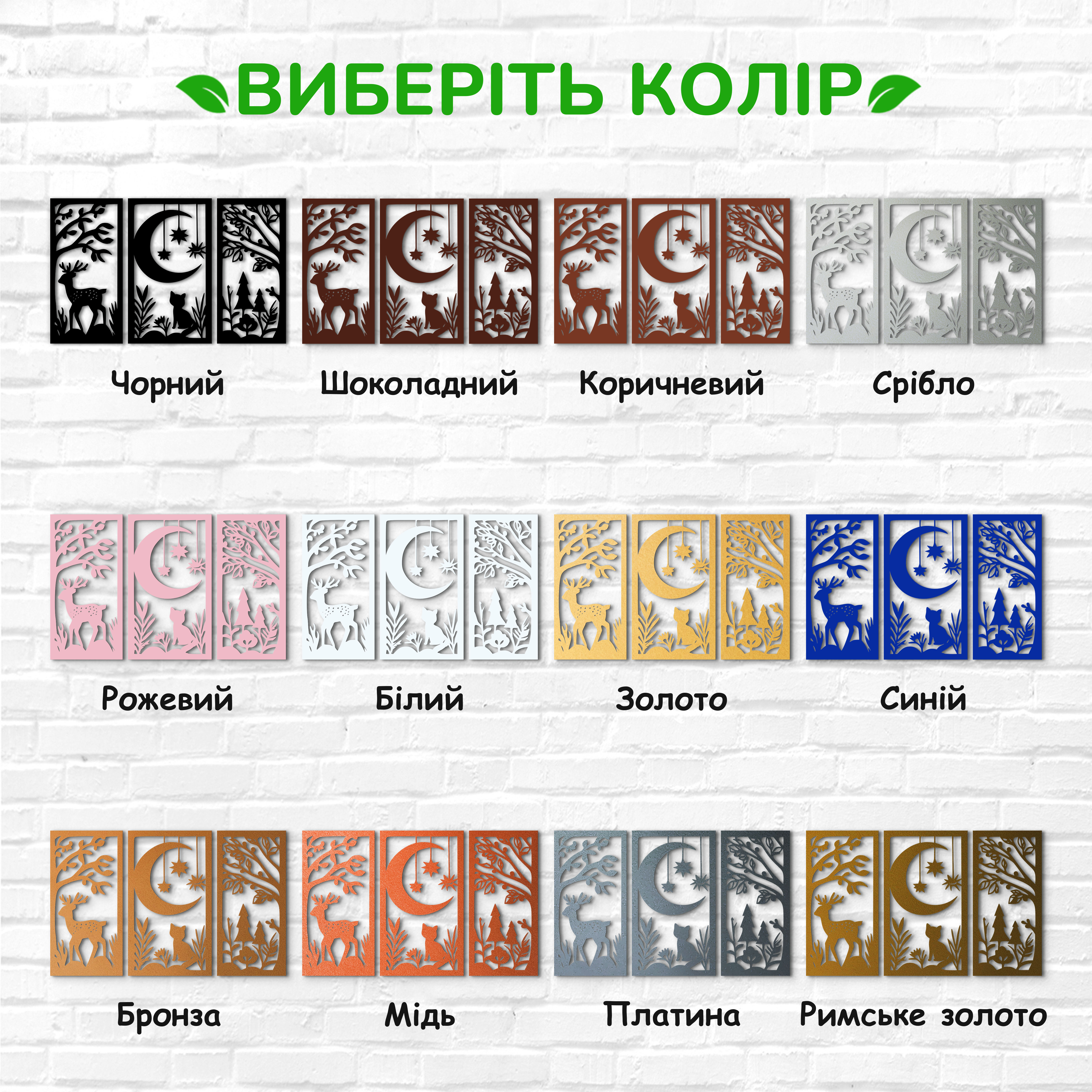 декоративне панно з дерева, сучасний декор для дому, декор з дерева на стіну, дерев'яне панно на стіну, сучасні картини для інтер єру, інтер'єрна картина з дерева, дерев'яний декор на стіну, сучасний декор стін