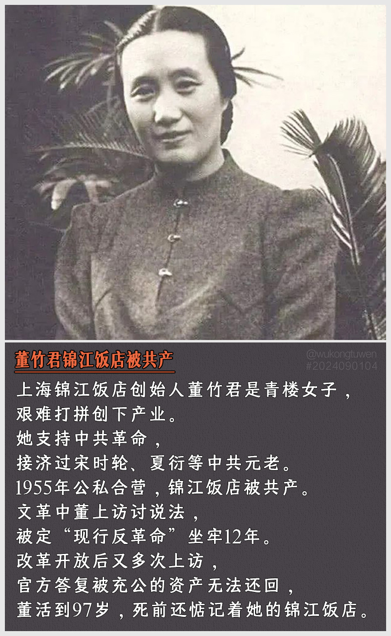 https://i.postimg.cc/L9jBDkHH/2024090104.jpg
