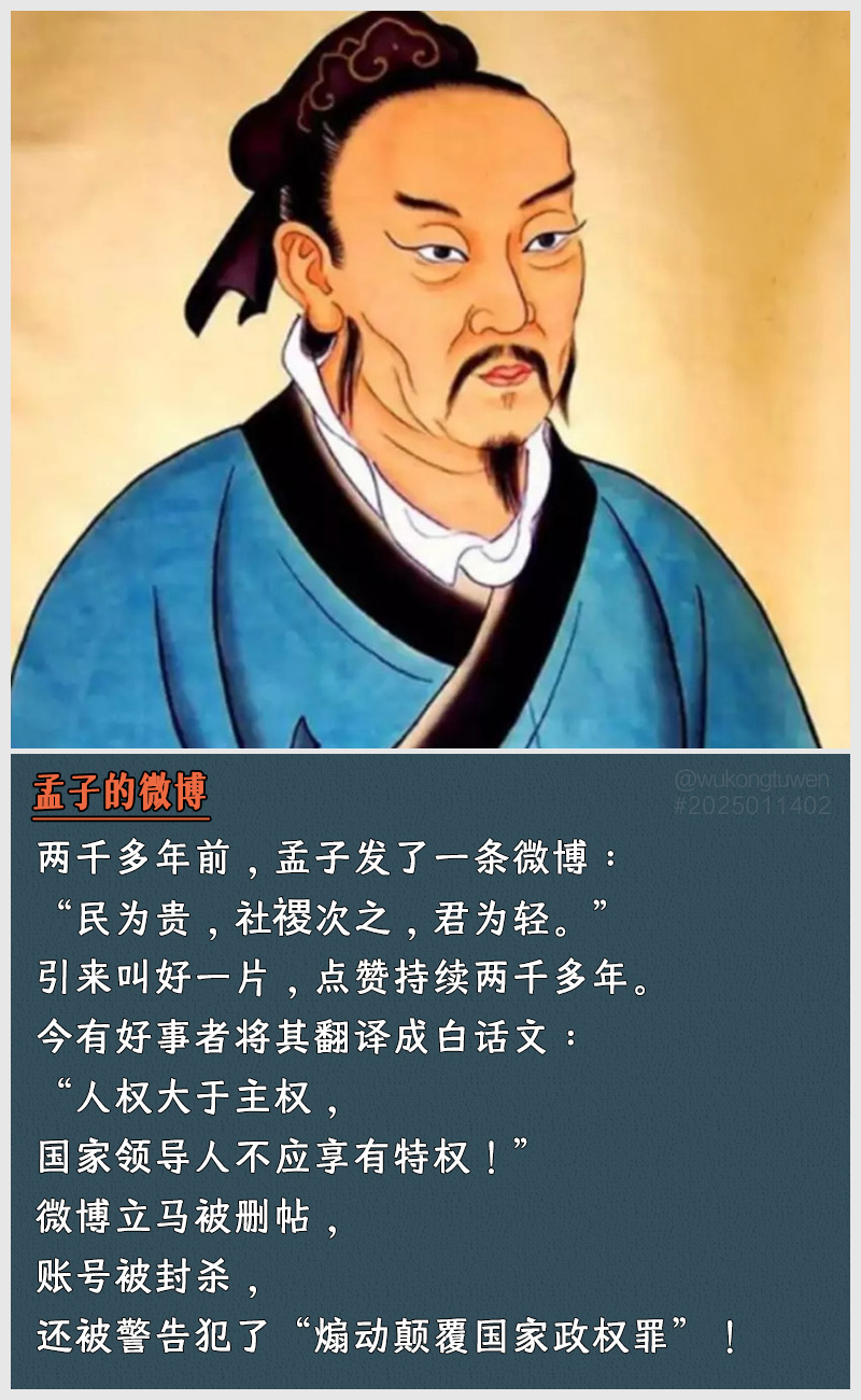 https://i.postimg.cc/L9jpBshc/2025011402.jpg