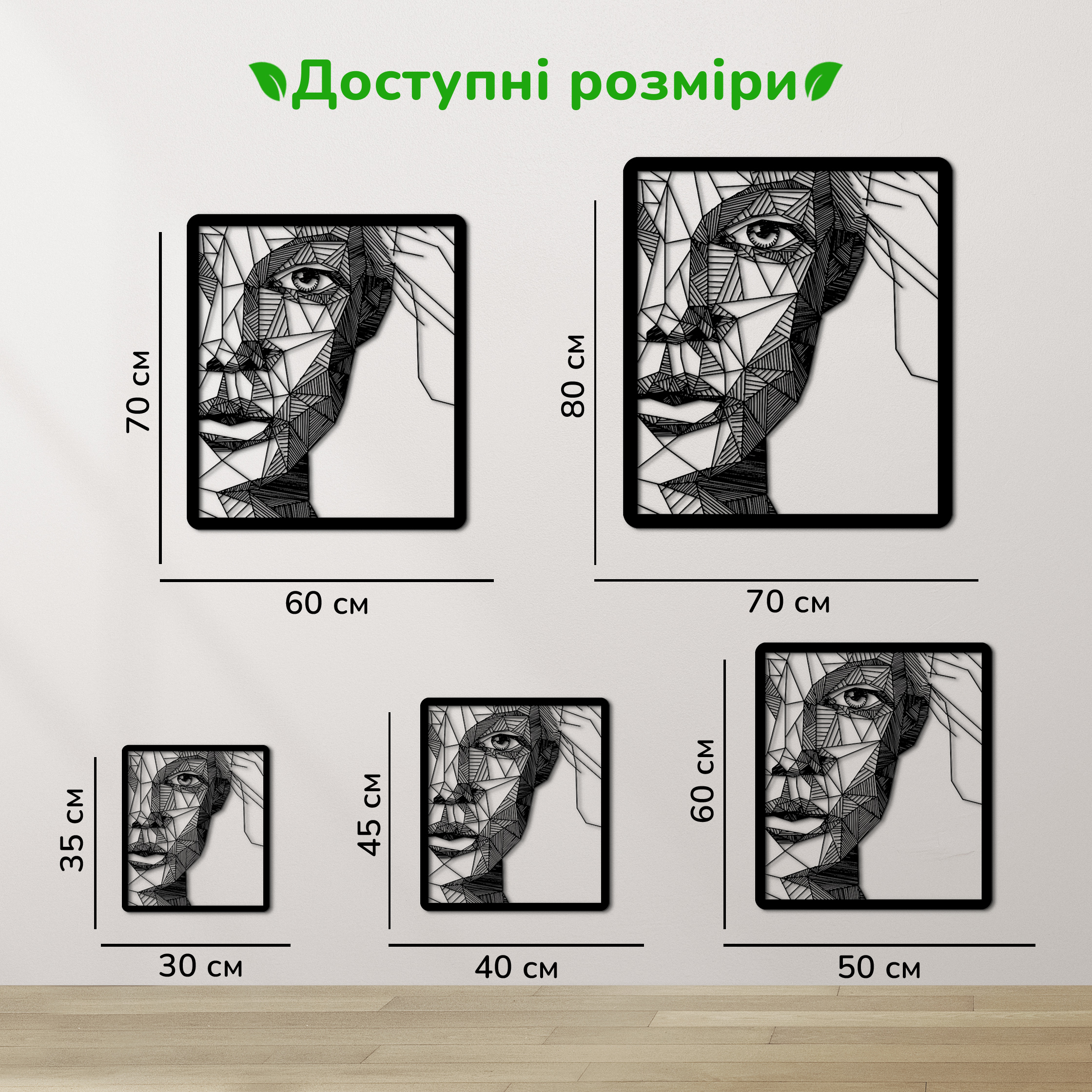 дерев'яний декор на стіну, настінний декор в кімнату, дерев'яний декор стін, декоративне панно з дерева, декор з дерева на стіну, сучасна картина на стіну, дерев'яне панно на стіну, настінний декор для дому