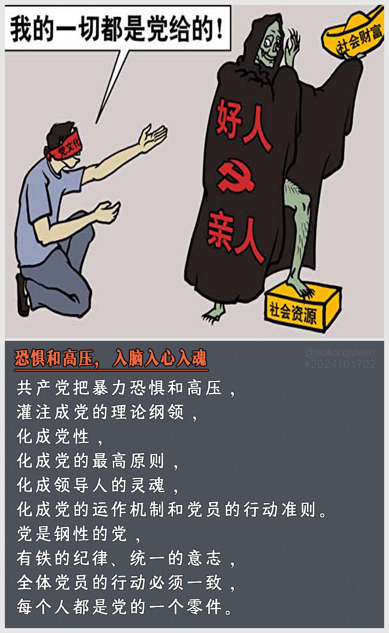 https://i.postimg.cc/L9wPcNTd/2024101702.jpg