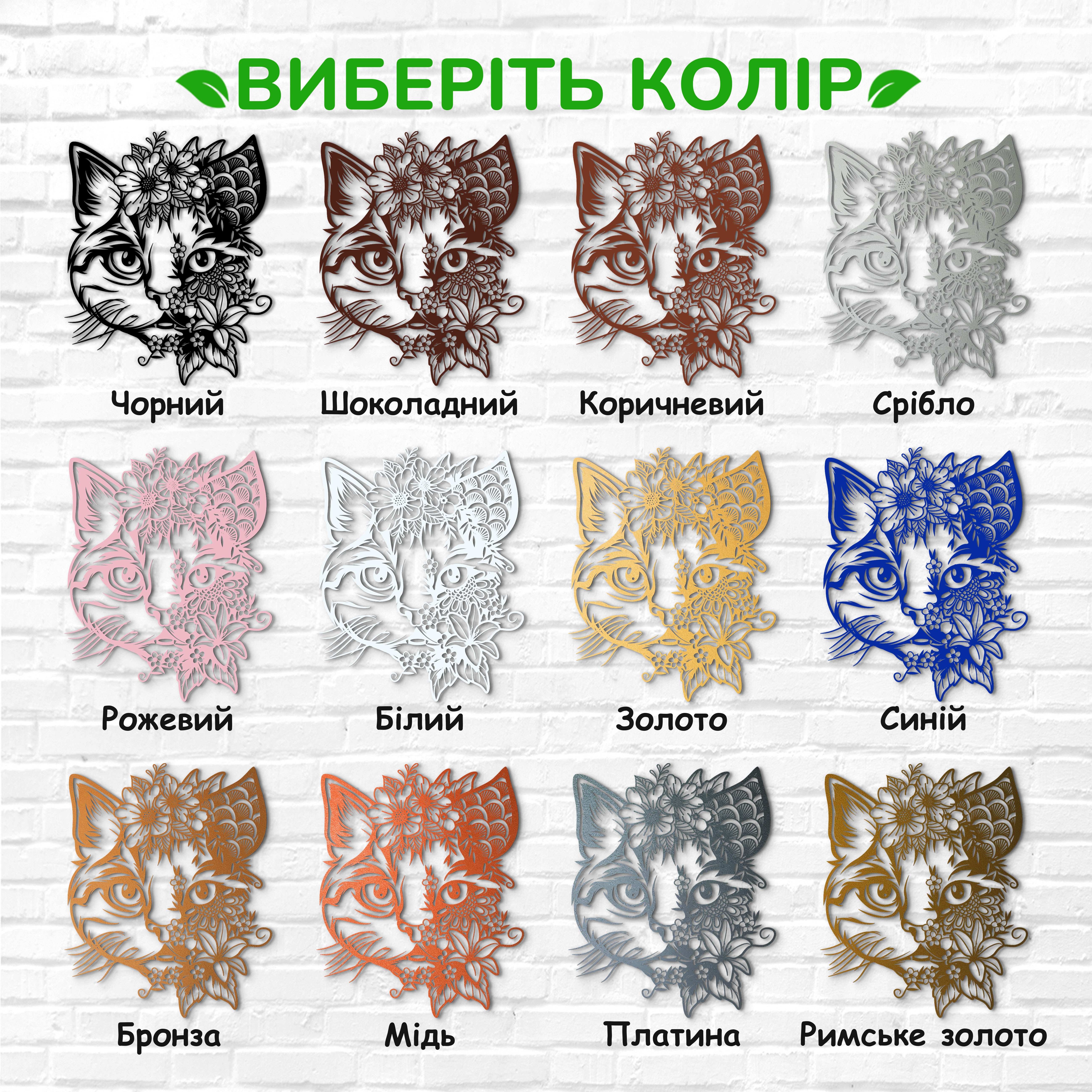 декоративне панно з дерева, сучасний декор для дому, декор з дерева на стіну, дерев'яне панно на стіну, сучасні картини для інтер єру, інтер'єрна картина з дерева, дерев'яний декор на стіну, сучасний декор стін