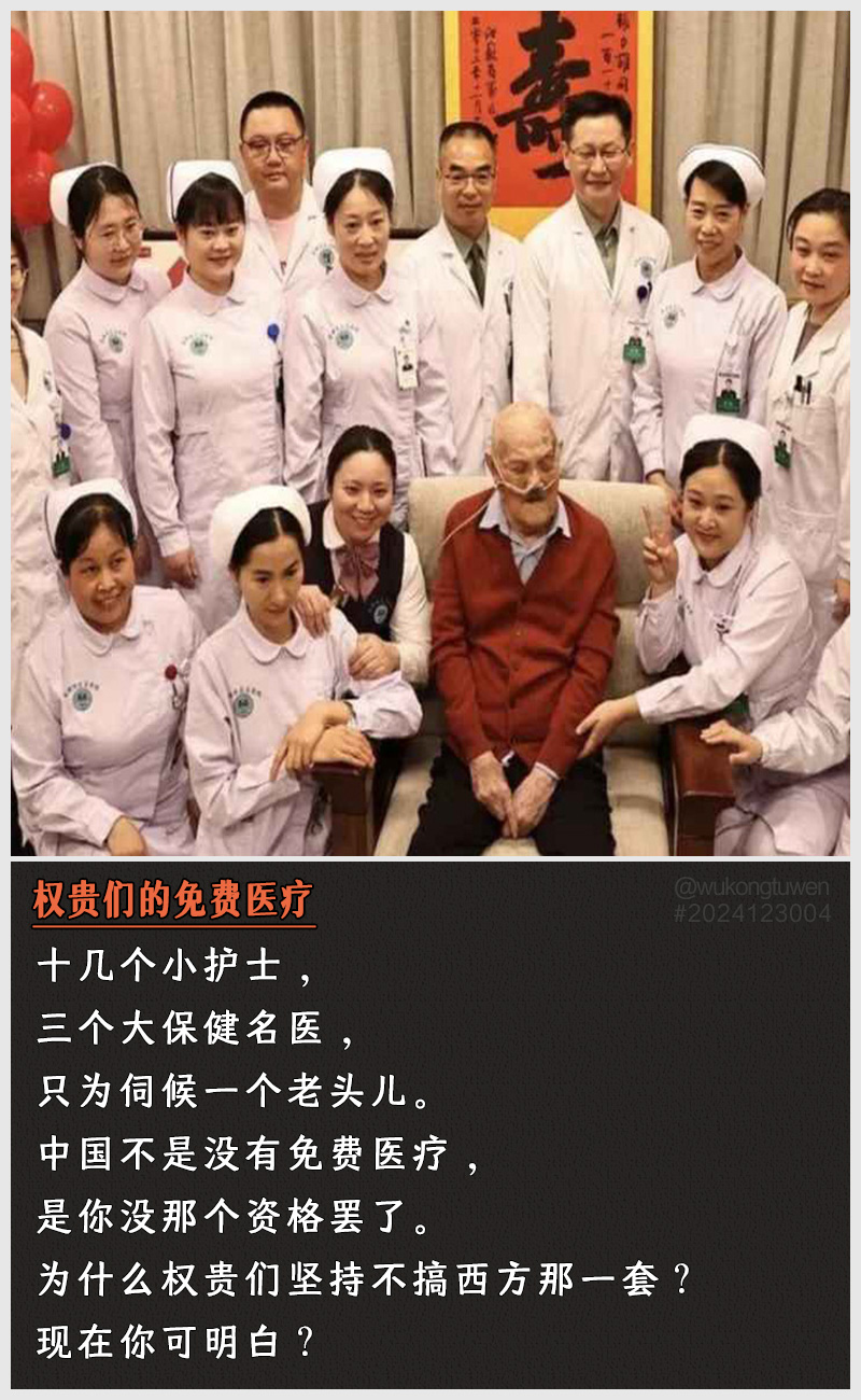 https://i.postimg.cc/LHKYHJd7/2024123004.jpg