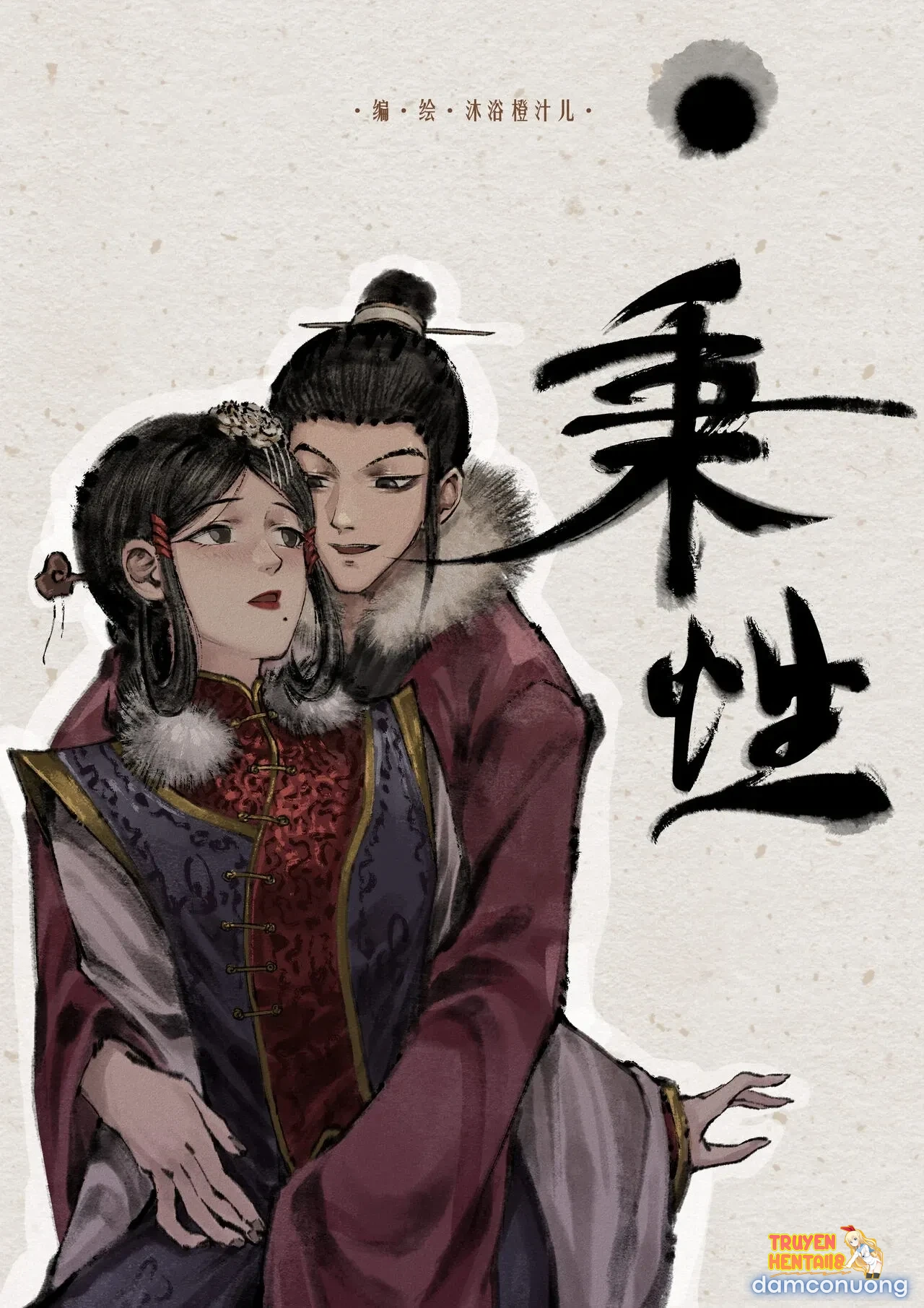 Trang truyện tmp227xth0m trong truyện tranh Kim Bình Mai - Chapter 11 - truyenhentai18.net Trang truyện tmp227xth0m trong truyện tranh Kim Bình Mai - Chapter 11 - truyenhentai18.net