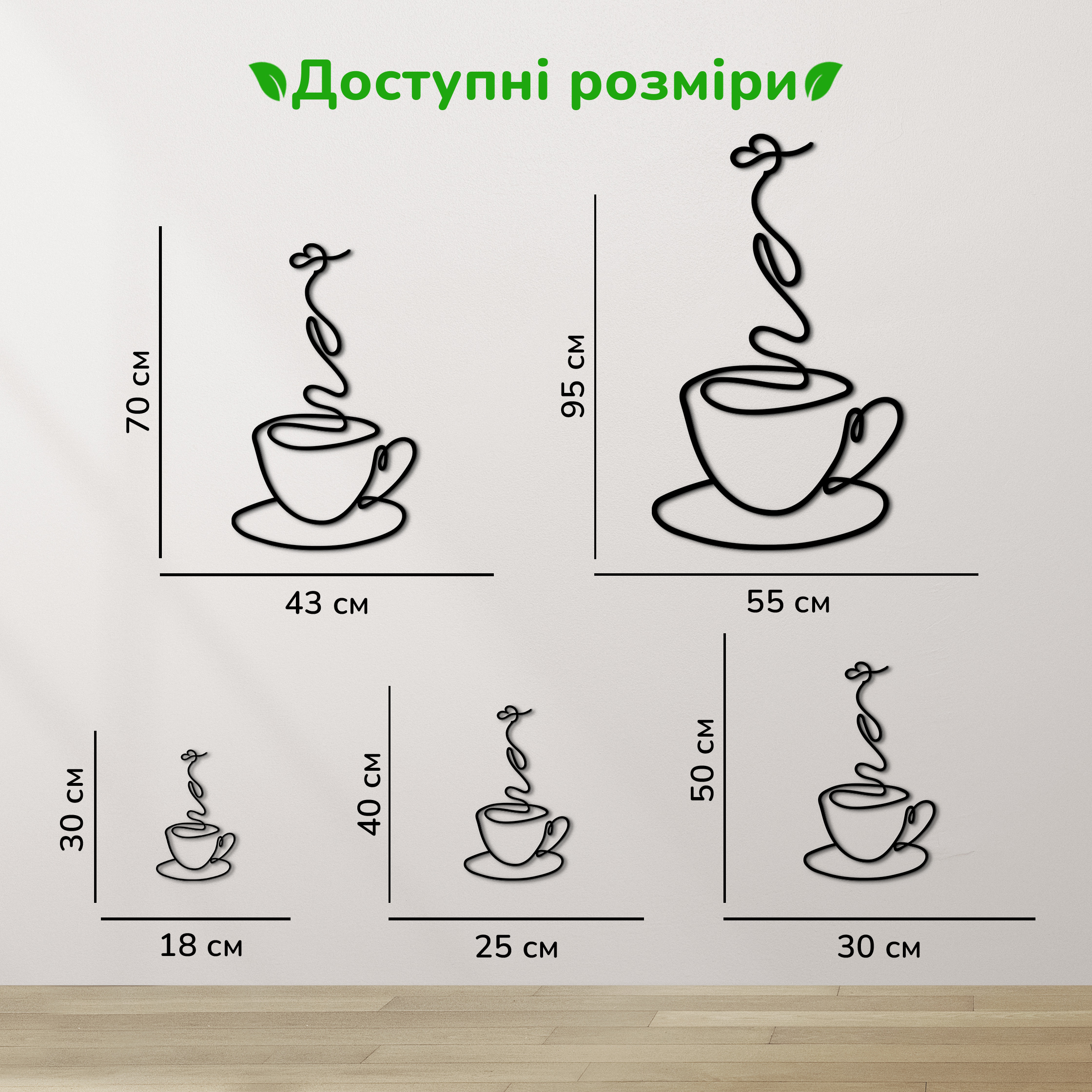 дерев'яний декор на стіну, настінний декор в кімнату, дерев'яний декор стін, декоративне панно з дерева, декор з дерева на стіну, сучасна картина на стіну, дерев'яне панно на стіну, настінний декор для дому