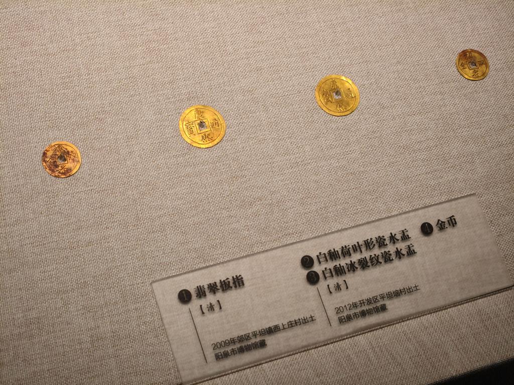 IMG20260523111222