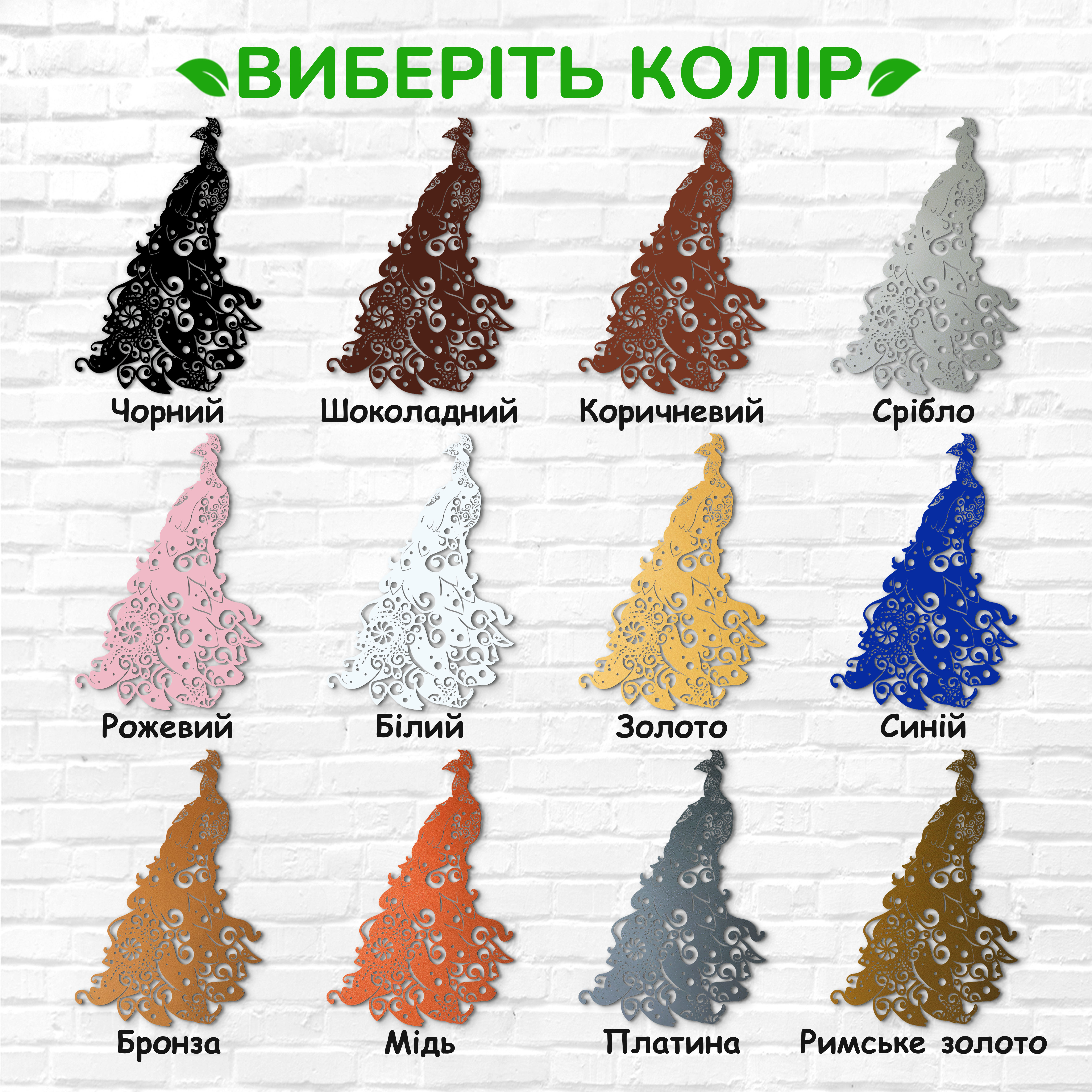 декоративне панно з дерева, сучасний декор для дому, декор з дерева на стіну, дерев'яне панно на стіну, сучасні картини для інтер єру, інтер'єрна картина з дерева, дерев'яний декор на стіну, сучасний декор стін