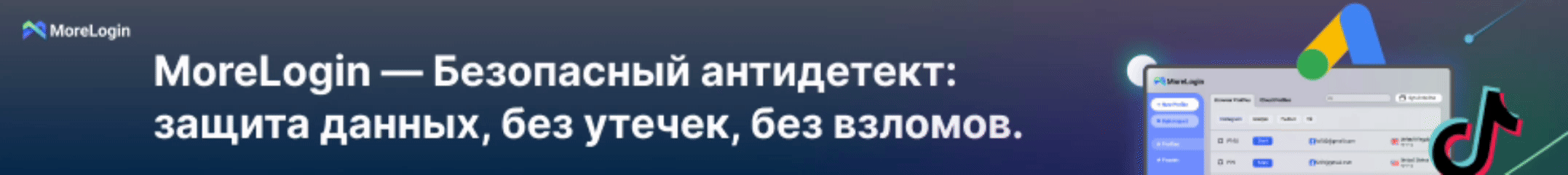 morelogin