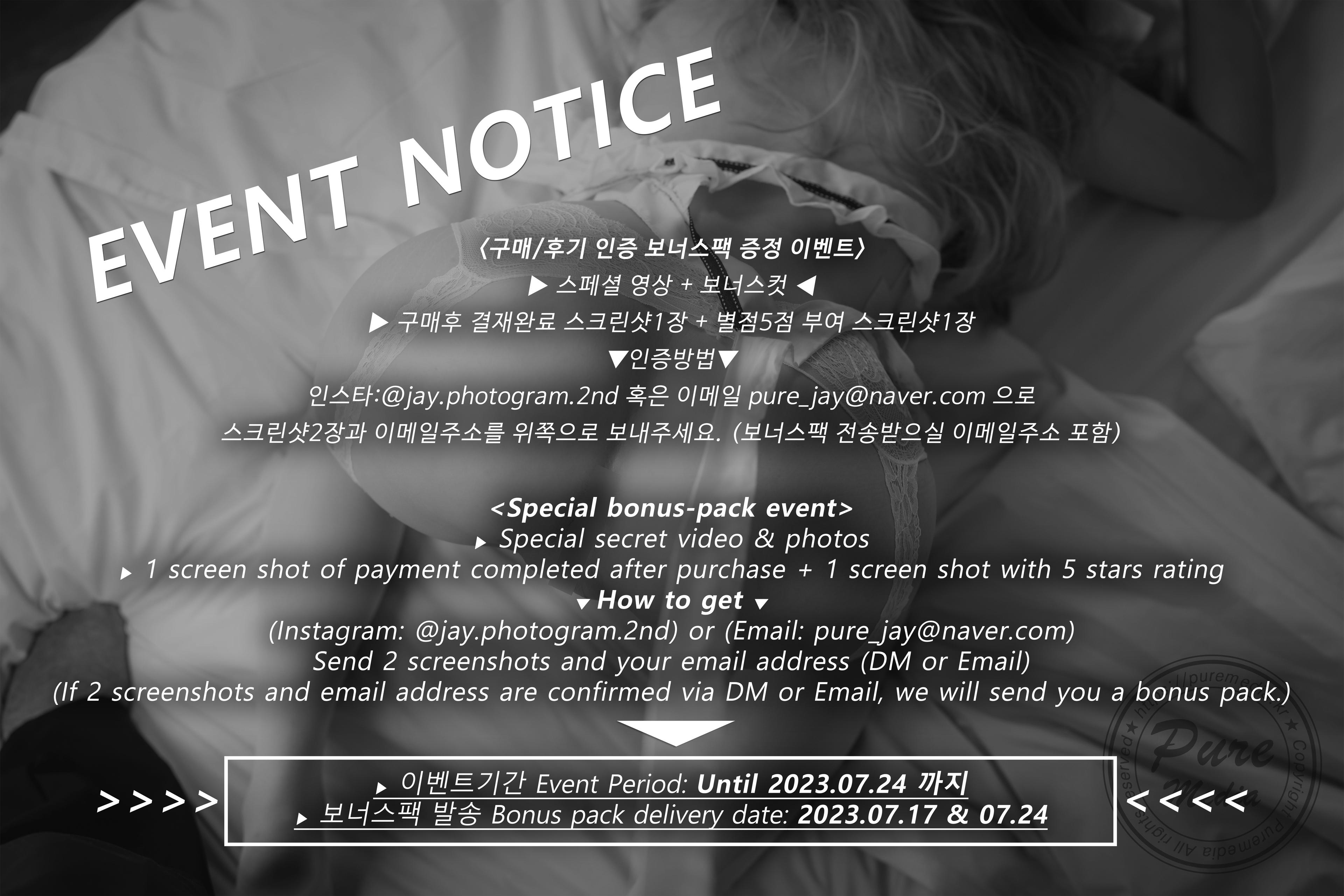 Jelly (젤리) NO.004 Pure Media Vol.246 131