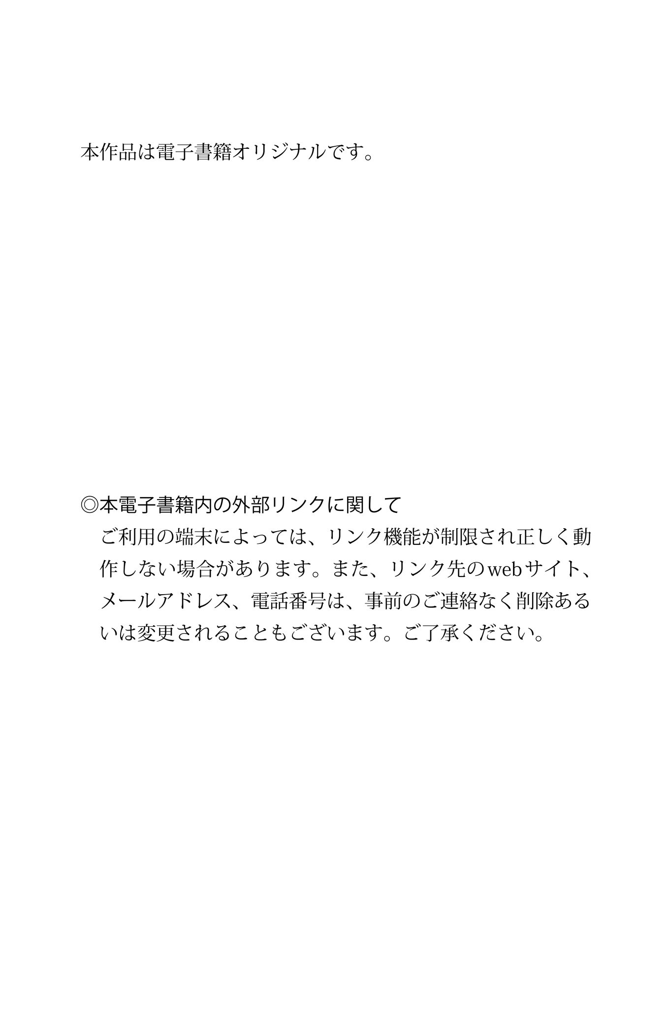 斎藤愛莉 NO.002「見つめて、触れて。」 55