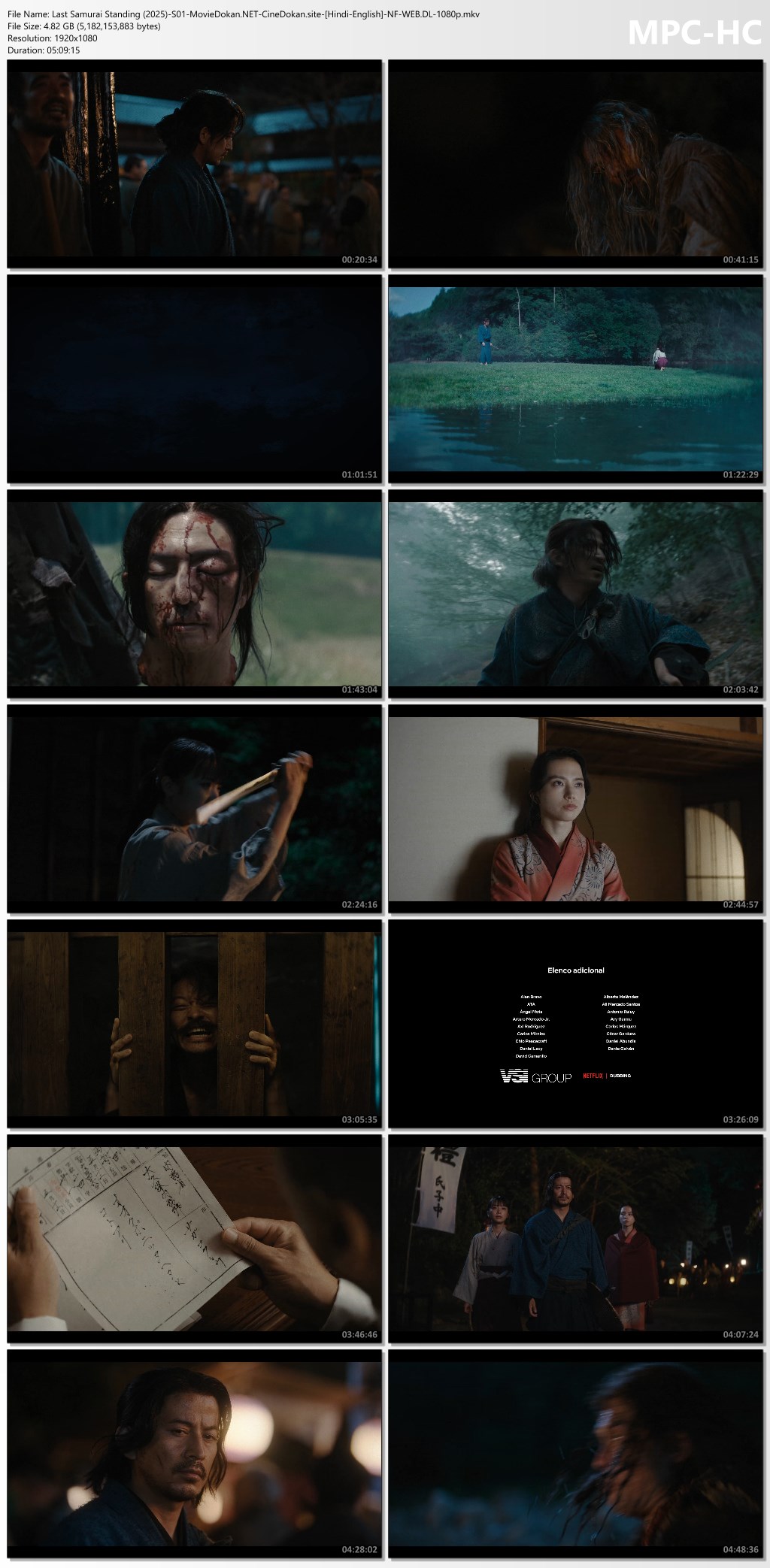 moviedokan