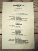 photo_2024-10-24_00-57-12