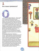 Kukly-2001-8