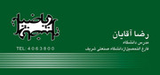 فیلمها و برنامه های تلویزیونی روی طاقچه ذهن کودکی - صفحة 15 Card-ryaziyat