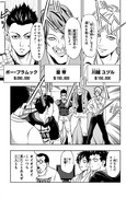 P00077