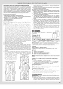 Susanna-Moden-05-2018-63