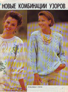 1994-10-7