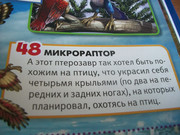 100-7439