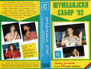 [Slika: prednja.jpg]