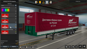 ets2-20240807-170327-00.png