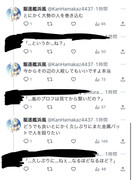 F0BE2AFA-E357-45E6-8109-338DCBA62E8A