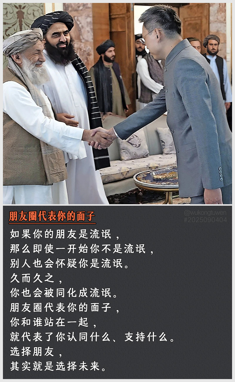 https://i.postimg.cc/LR2kMSbH/2025090404.jpg