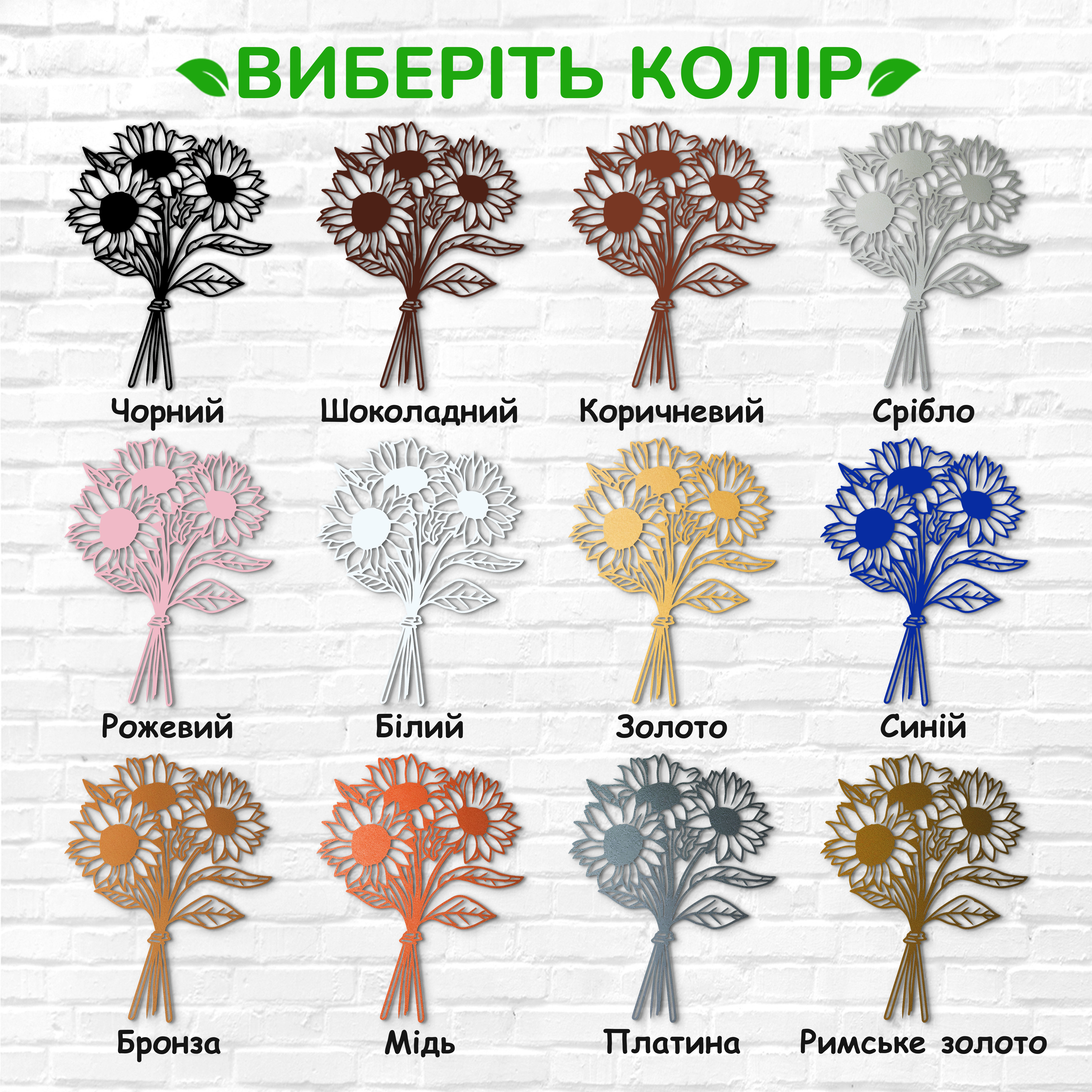 декоративне панно з дерева, сучасний декор для дому, декор з дерева на стіну, дерев'яне панно на стіну, сучасні картини для інтер єру, інтер'єрна картина з дерева, дерев'яний декор на стіну, сучасний декор стін