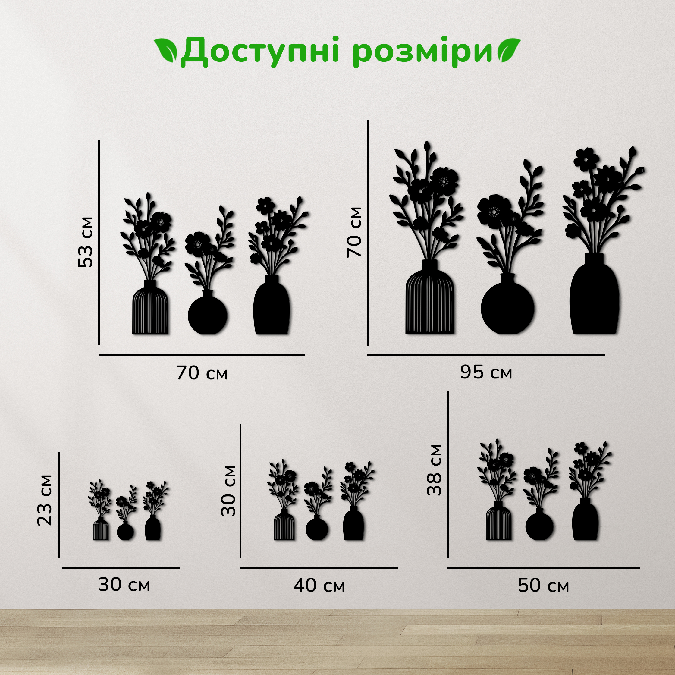 дерев'яний декор на стіну, настінний декор в кімнату, дерев'яний декор стін, декоративне панно з дерева, декор з дерева на стіну, сучасна картина на стіну, дерев'яне панно на стіну, настінний декор для дому
