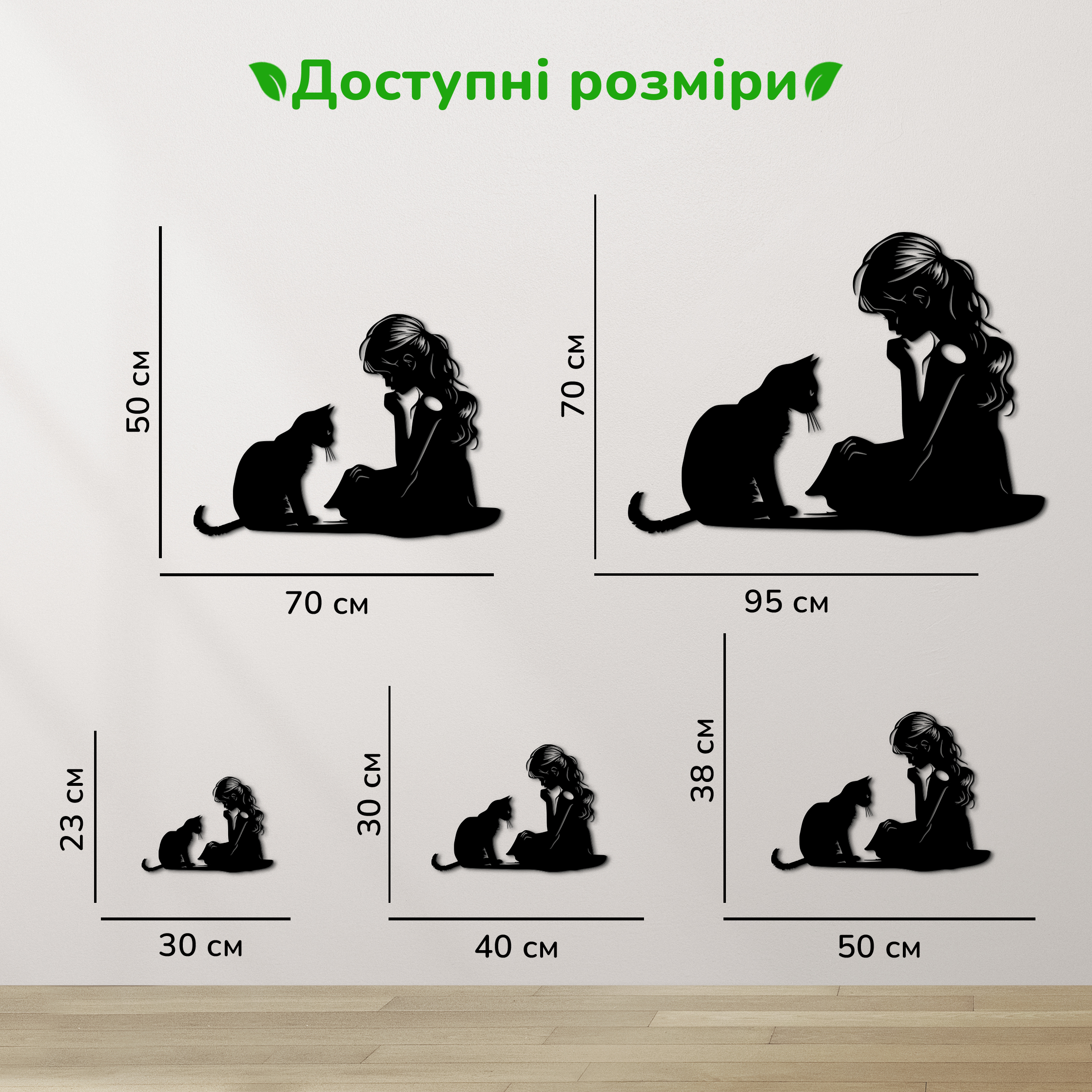 дерев'яний декор на стіну, настінний декор в кімнату, дерев'яний декор стін, декоративне панно з дерева, декор з дерева на стіну, сучасна картина на стіну, дерев'яне панно на стіну, настінний декор для дому