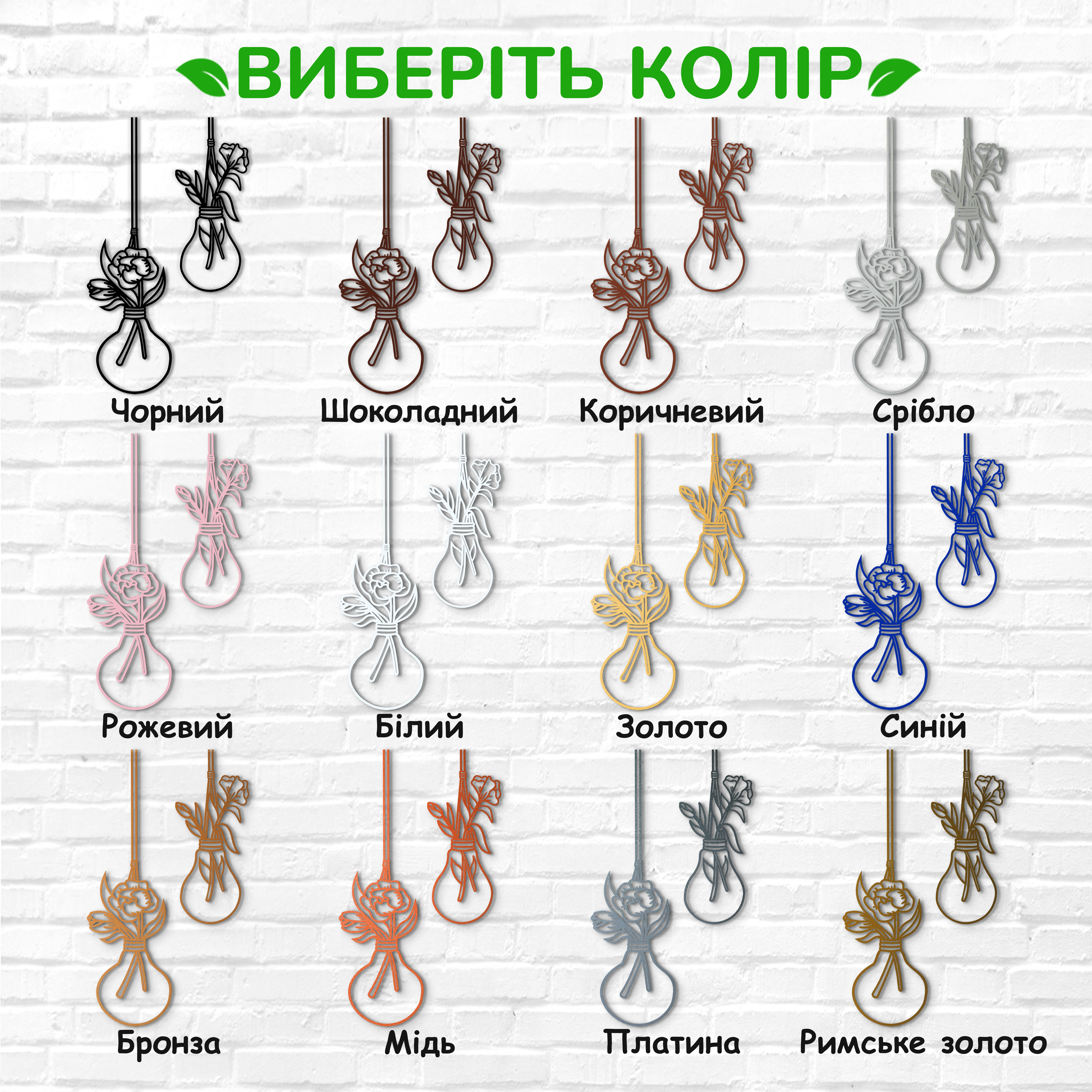 декоративне панно з дерева, сучасний декор для дому, декор з дерева на стіну, дерев'яне панно на стіну, сучасні картини для інтер єру, інтер'єрна картина з дерева, дерев'яний декор на стіну, сучасний декор стін