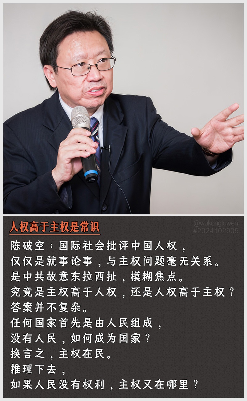 https://i.postimg.cc/LSDvhpy5/2024102905.jpg