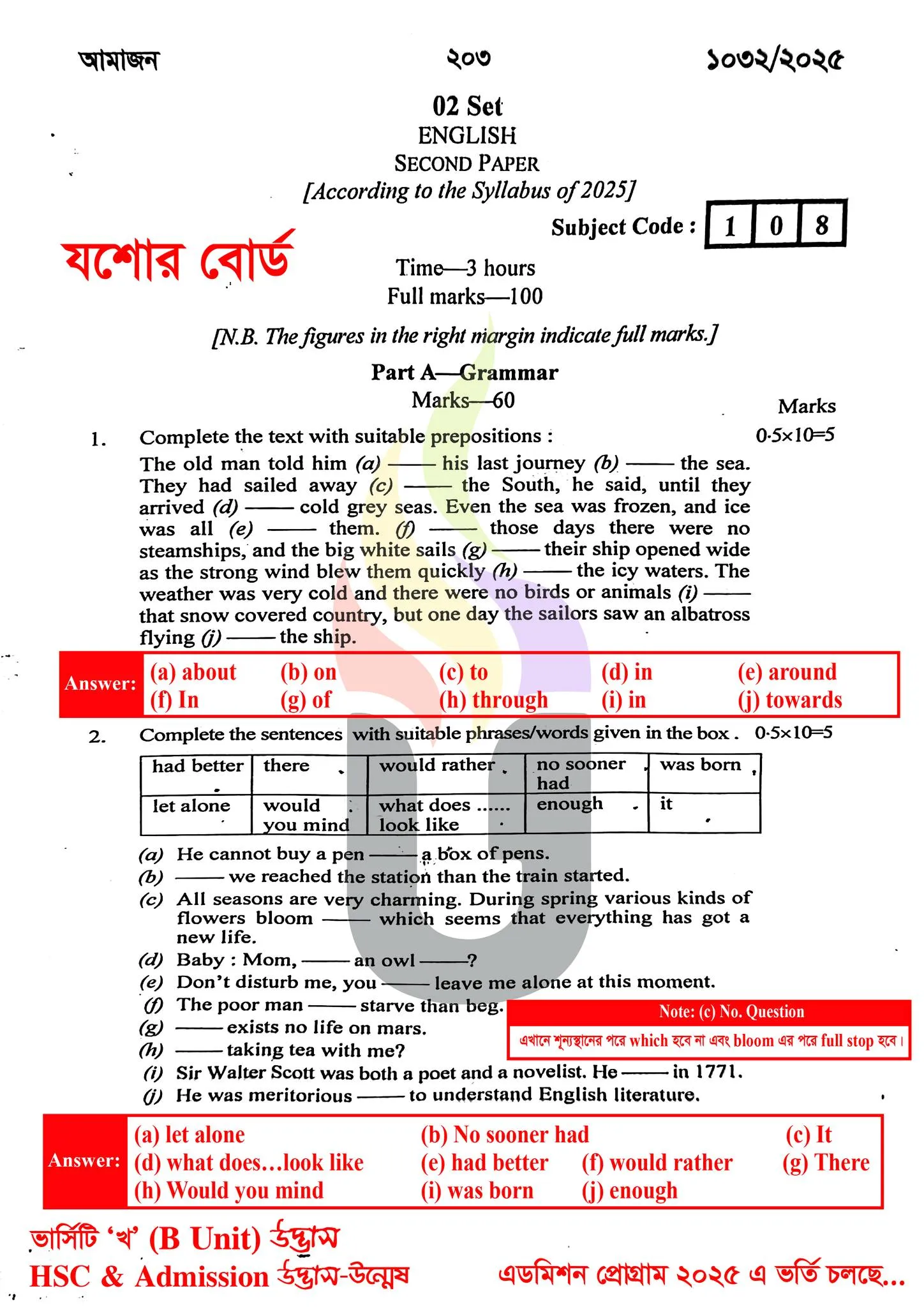 English 2nd Paper Question Solution Jessore Board HSC 2025
