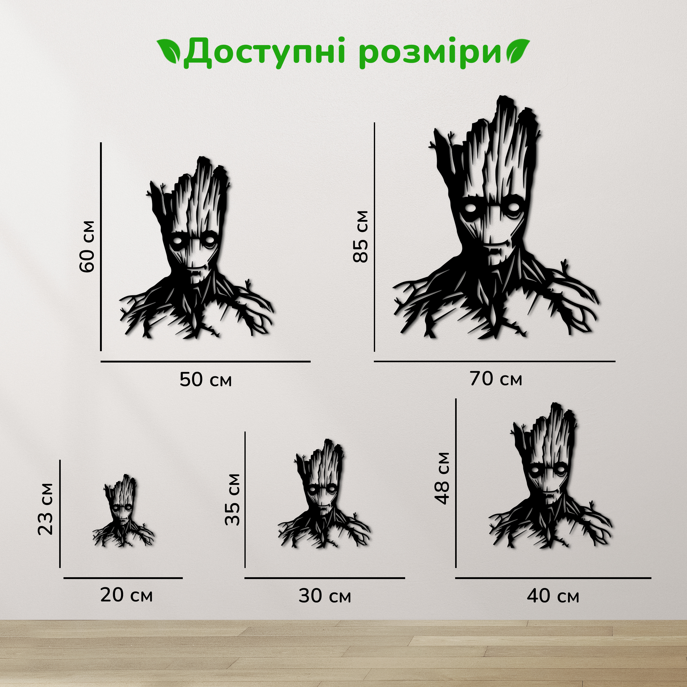 дерев'яний декор на стіну, настінний декор в кімнату, дерев'яний декор стін, декоративне панно з дерева, декор з дерева на стіну, сучасна картина на стіну, дерев'яне панно на стіну, настінний декор для дому