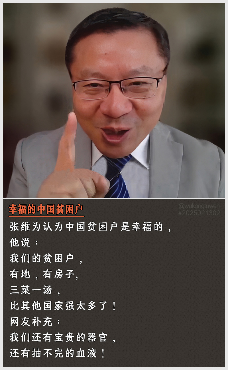 https://i.postimg.cc/LSw-0G6Kr/2025021302.jpg