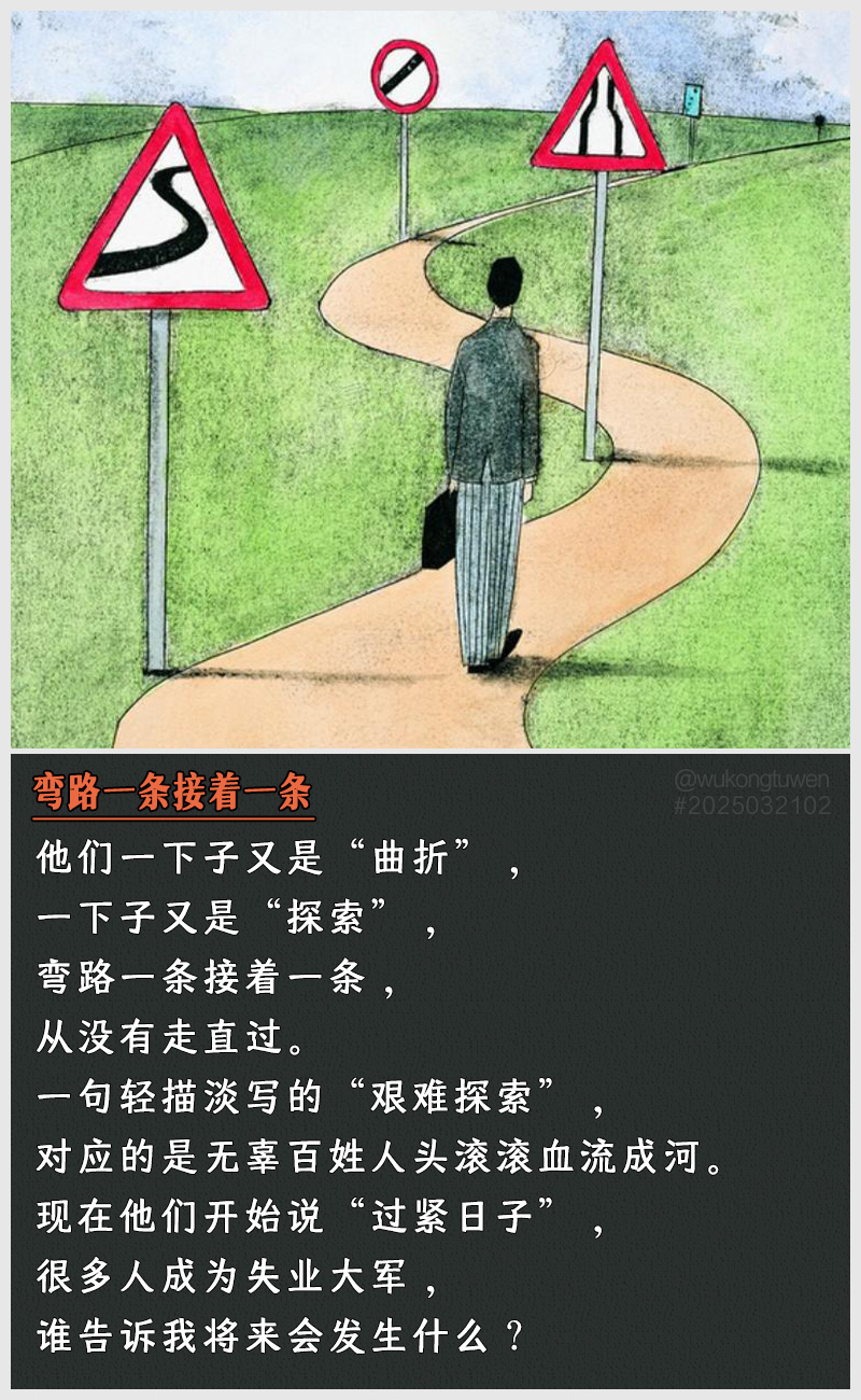 https://i.postimg.cc/LSyK0MNP/2025032102.jpg