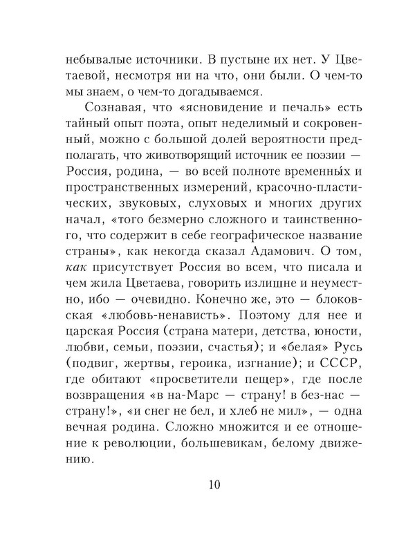 p0010