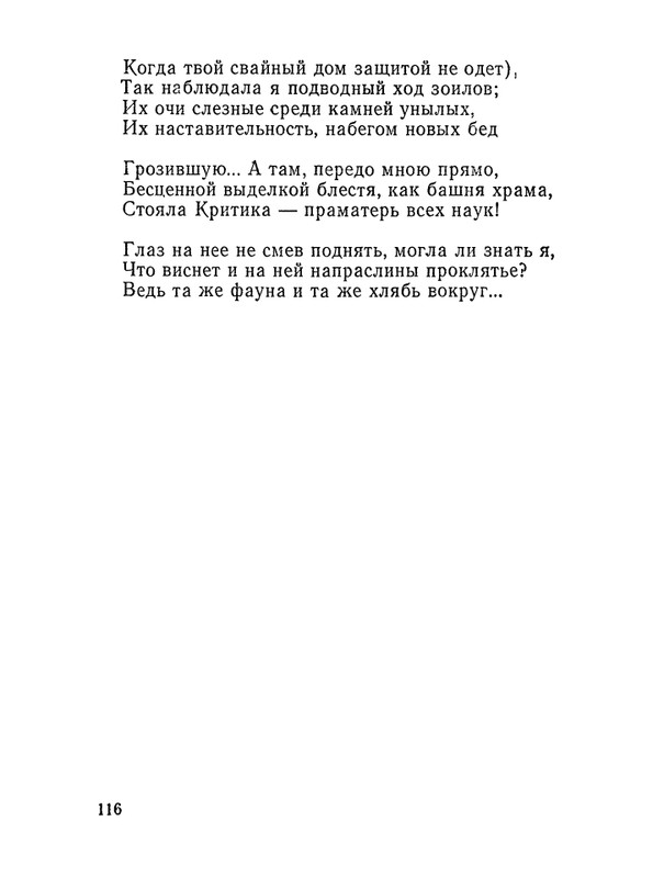 1987-page-0117