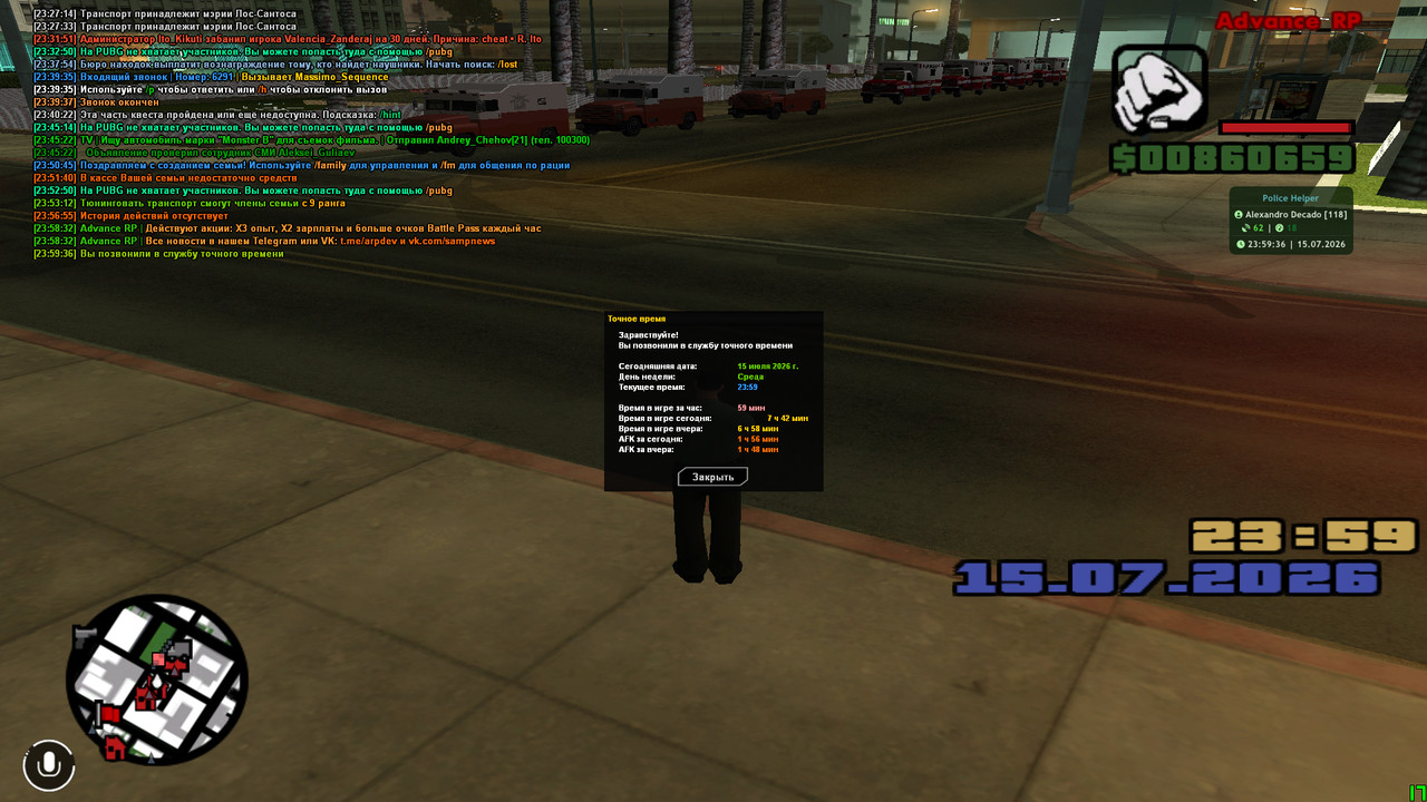 screenshot 2026 07 15 23 59 37 853