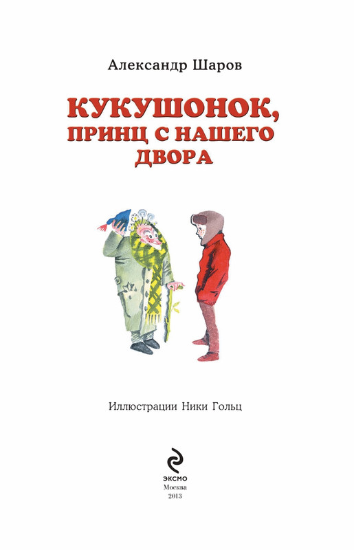 ITD000000000263523-page-0003