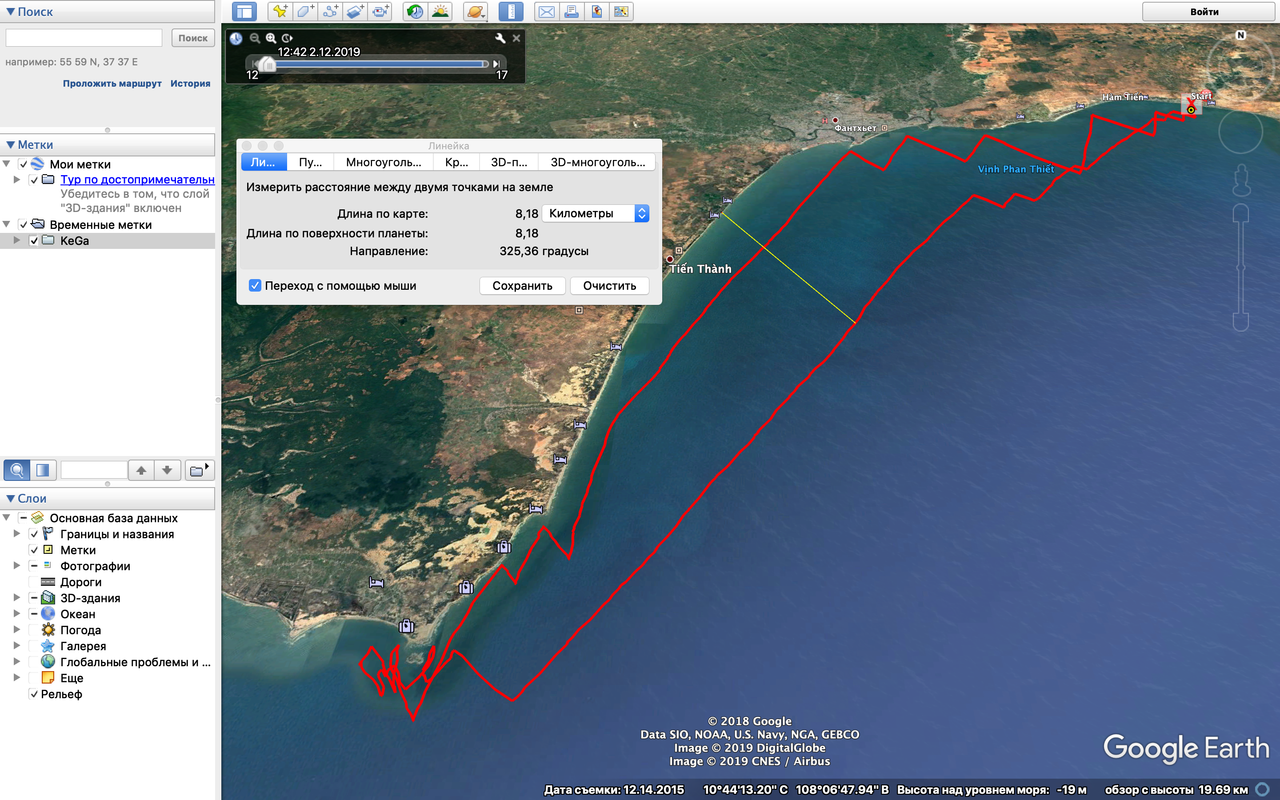 Снимок экрана 2019-02-25 в 18.04.21