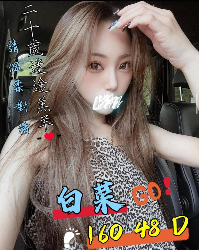 蘆竹住家叫小姐