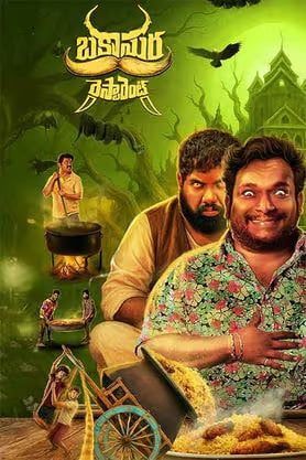 Bakasura Restaurant (2025) Dual Audio [Hindi ORG-Telugu] AMZN WEB-DL H264 AAC 1080p 720p 480p ESub