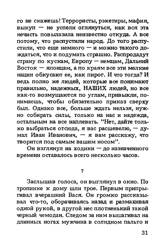 p0033