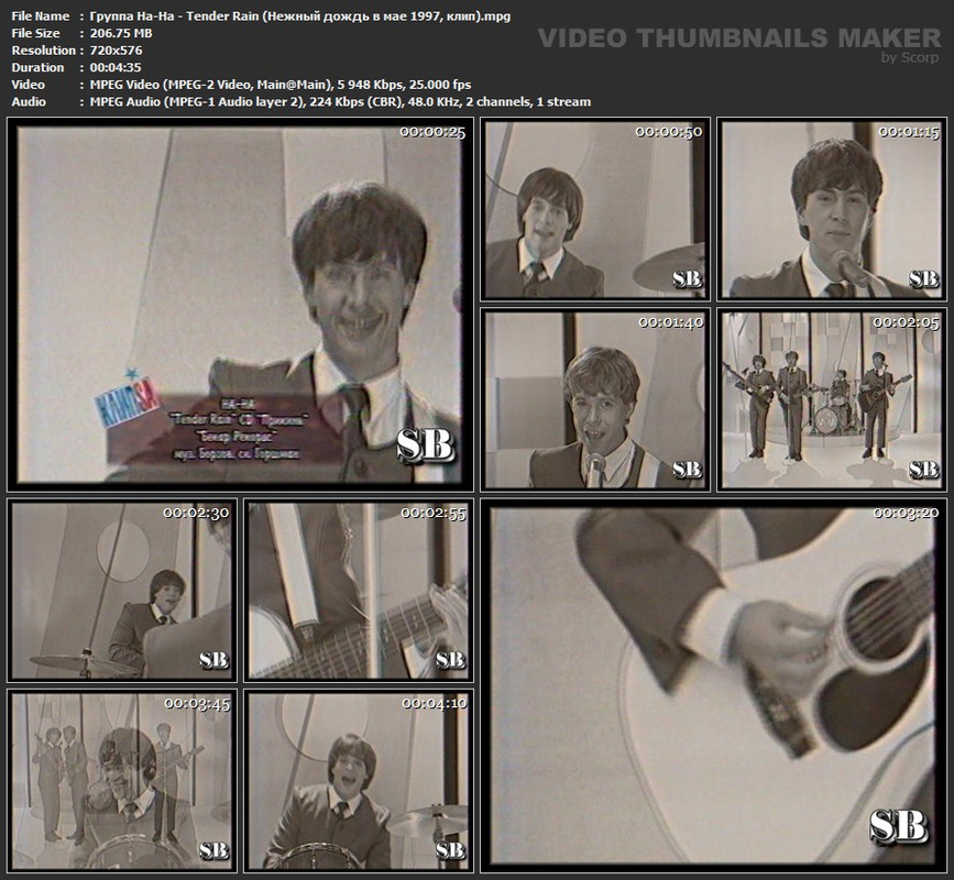 Группа На-На - Tender Rain (Нежный дождь в мае 1997, клип).mpg