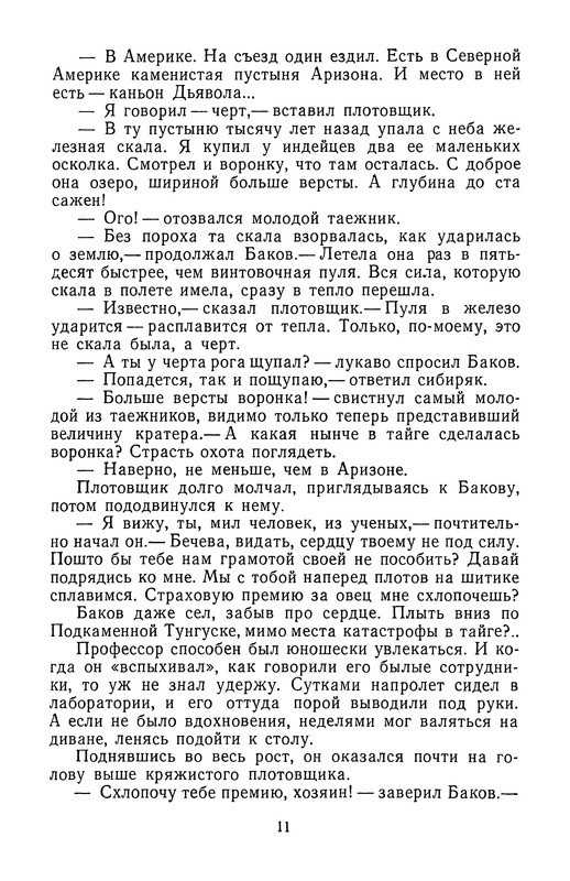 p0013
