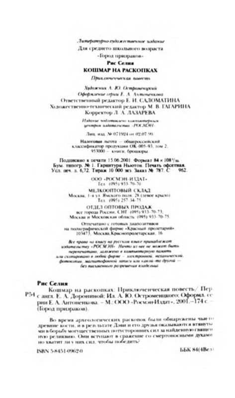 p0015