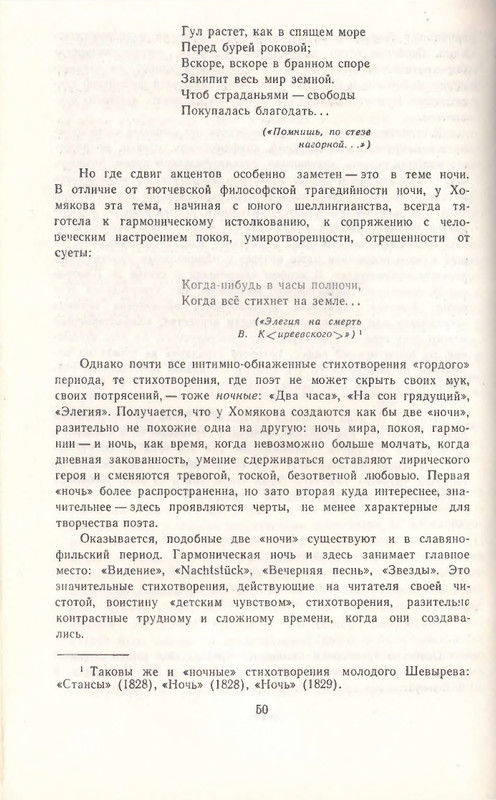 1969-page-0052