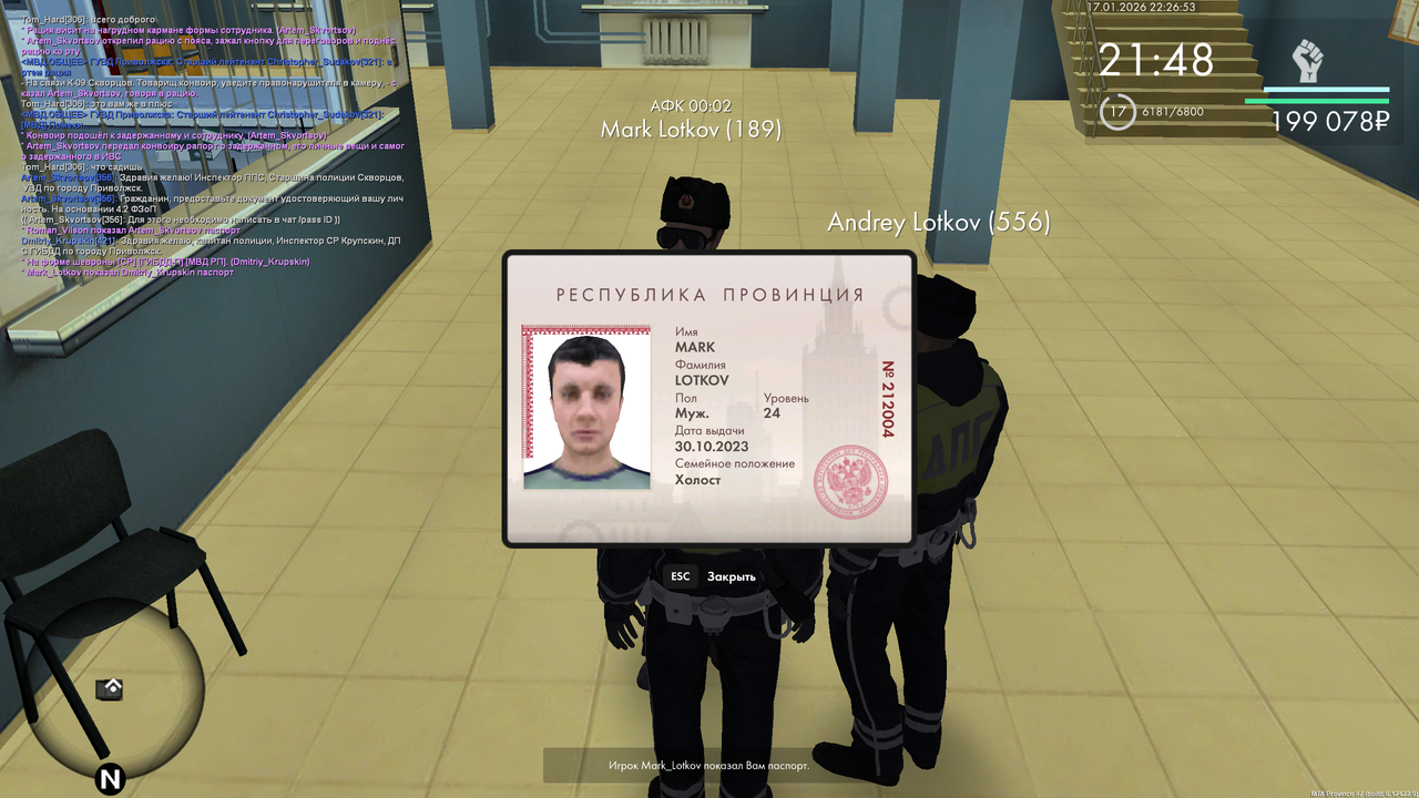 mta screen 2026 01 17 14 26 51