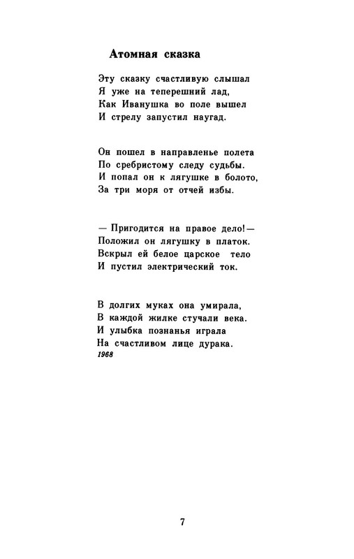 p0011