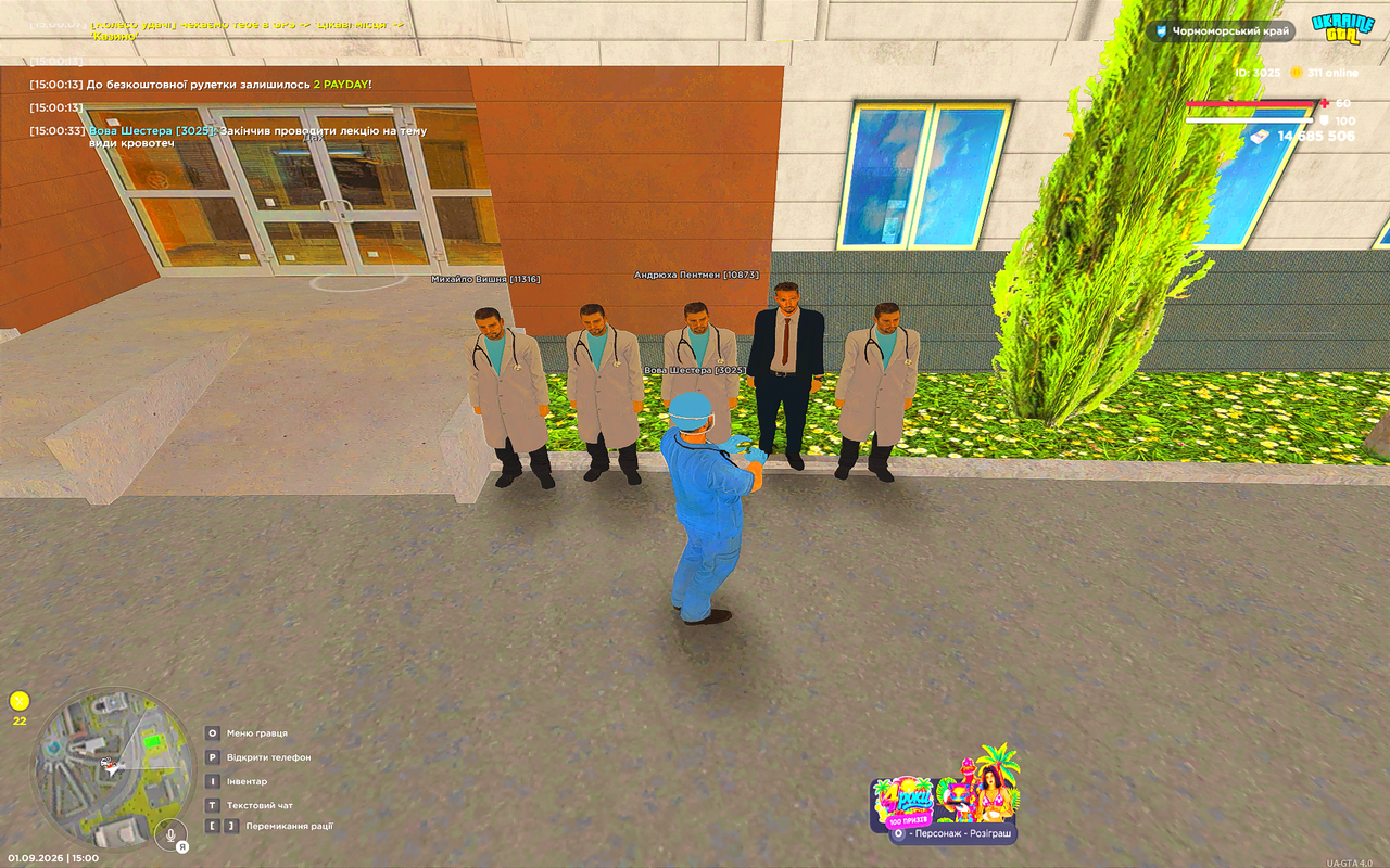UKRAINE GTA 01 09 2026 15 00 36